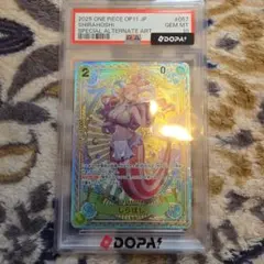 PSA10】しらほし SR SP(スペシャルカード) EB01-057 - メルカリ