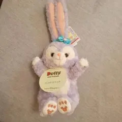 Duffy and Friends 薄紫色ウサギぬいぐるみ　タグ付き