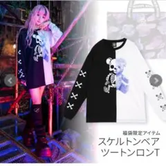 リッスンフレーバー　ロンTのサムネイル