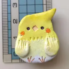 オカメインコ ハンドメイド マグネット 焼き物