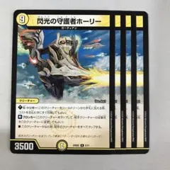 MTG PLS 飛翔艦ウェザーライト 日本語版 4枚 - メルカリ