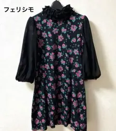 フェリシモフリルネック 花柄ワンピース 七分袖伸縮性ありサイズ9