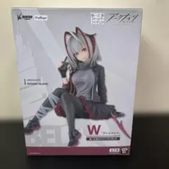 【新品未開封】アークナイツ ぬーどるストッパーフィギュア W フリュー 匿名配送