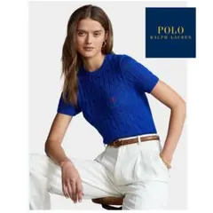 【1度着用のみ美品】 ポロラルフローレン 現行モデル ケーブルニット 半袖