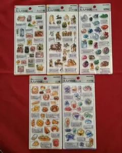 大人の図鑑シール　3D　5枚　鉱物　エジプト　パン　スーパー　クラゲ