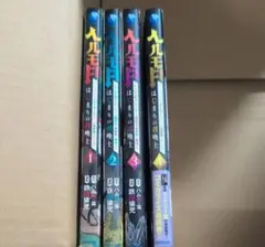 2025年最新】鉄田猿児の人気アイテム - メルカリ