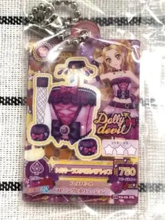 アイカツ プリパラ 誰でもアクリルチャーム 大地のの（2）