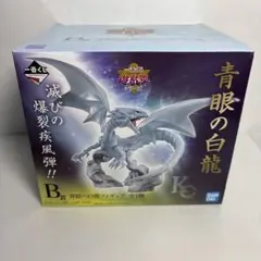 2026年最新】一番くじ ブルーアイズの人気アイテム - メルカリ