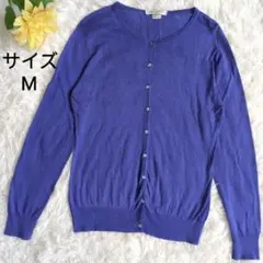 ジョンスメドレー　Mサイズ 長袖カーディガン