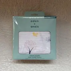 aden + anais classic muslin 大判おくるみ おまけ付き
