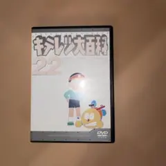 2026年最新】キテレツ大百科 DVDの人気アイテム - メルカリ