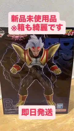 一番くじ　ドラゴンボール VSオムニバスアルティメット　B賞　スーパーベビー2