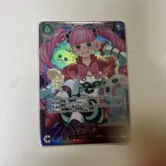 2026年最新】ペローナ sr op06-093の人気アイテム - メルカリ