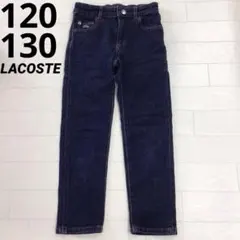 男の子　女の子　120 130 デニム　ジーンズ　ロングパンツ　ラコステのサムネイル