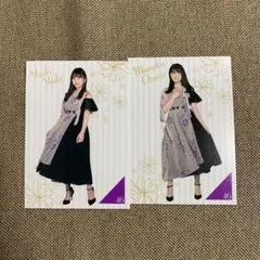 乃木坂46 くじっちゃお与田祐希 大園桃子セット