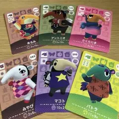amiiboカード　アリクイセット　あつまれどうぶつの森