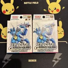 ポケモンカード スタートデッキ GENERATIONS ディアルガ ルカリオ ①のサムネイル