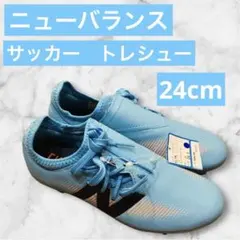 New Balance スパイクシューズ ライトブルー