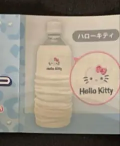ハローキティ　ルーズソックス　ボトルカバー　ガチャガチャ