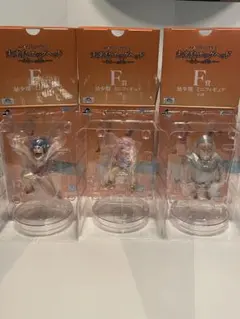 一番くじワンピース きみへの思い　F賞 幼少期 ミニフィギュア 3体セット