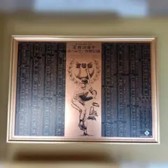 2026年最新】王貞治715号の人気アイテム - メルカリ