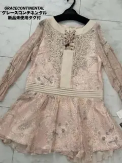 2026年最新】グレースコンチネンタルワンピの人気アイテム - メルカリ