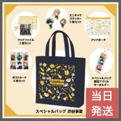 呪術廻戦 カフェ 2026 スペシャルバッグ 懐玉 玉折 新品未開封 呪術廻戦カフェ 2026 5th スペシャルバッグ 懐玉玉折 - メルカリ