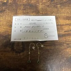 k10 ピアス(両耳用)