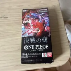 ONE PIECEカードゲーム 決戦の刻 OP16 10パック