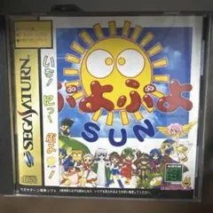 セガサターン ソフト ぷよぷよSUN SEGA SATURN SS