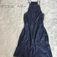 ♦︎ ダニエルヘザー　M ダークブルー　デニム　ジャンバースカート肩紐牛革
