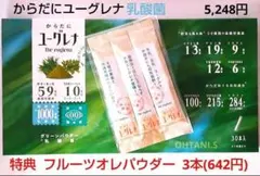 Item thumbnail for item df8f1c9e-ad63-4c2b-b654-dfec28f639c4