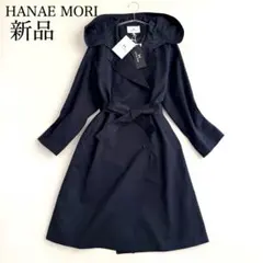 2026年最新】森英恵 トレンチコート・スプリングコートの人気アイテム