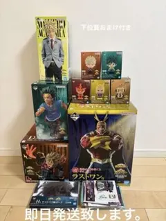 ヒロアカ 一番くじ 紡がれる想い B C D F G H賞 ラストワンセット