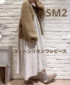 シャツワンピース 長袖 秋