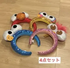 エルモ カチューシャセット 4個