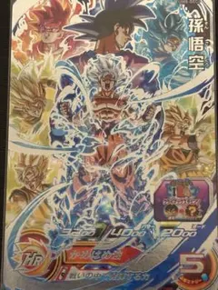 2025年最新】スーパードラゴンボールヒーローズ um8孫悟空の人気