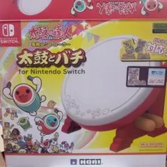 太鼓の達人 NintendoSwitchば〜じょん！＋太鼓コントローラーセット Amazon.co.jp: 太鼓の達人 Nintendo Switchば~じょん! : ゲーム