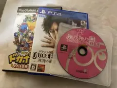 プレステ ゲーム ディスク3点セット