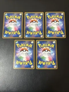 『ワン様専用』　ピカチュウまとめ売り7枚