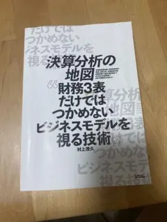 Item thumbnail for item a39267ac-9d38-40ee-840d-f10d7f5780f5