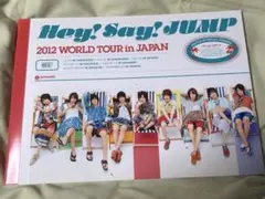 2025年最新】Hey!Say!JUMP パンフレットの人気アイテム - メルカリ