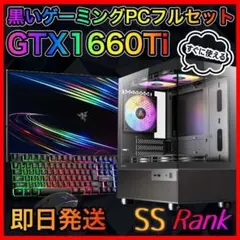 2025年最新】gtx1660ti搭載の人気アイテム - メルカリ