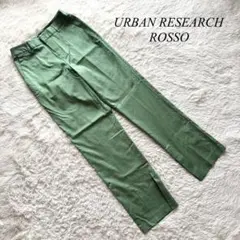 ⭐️新品.未使用⭐️URBAN RESEARCH ROSSO イージーベイカーパンツ ⭐️新品.未使用⭐️URBAN RESEARCH ROSSO イージーベイカー