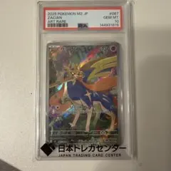 PSA10 ザシアン AR ポケモンカード