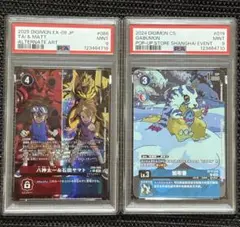 VERSUS MONSTERS 八神太一&石田ヤマト　パラレル 4枚 八神太一＆石田ヤマト パラレル 4枚 - メルカリ