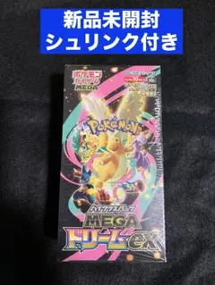 ハイクラスパックMEGAドリームexシュリンク付きBOX