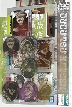 呪術廻戦　缶バッジ　ステッカー　少年ジャンプGIGA 2026WINTER付録