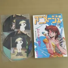 アニメージュ 1988年12冊 1989年　12冊　セット Yahoo!オークション -「アニメージュ 1989年」の落札相場・落札価格