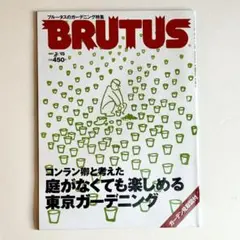 Item thumbnail for item 9cd98fd2-ec4b-416e-872b-fbbdda9838d5